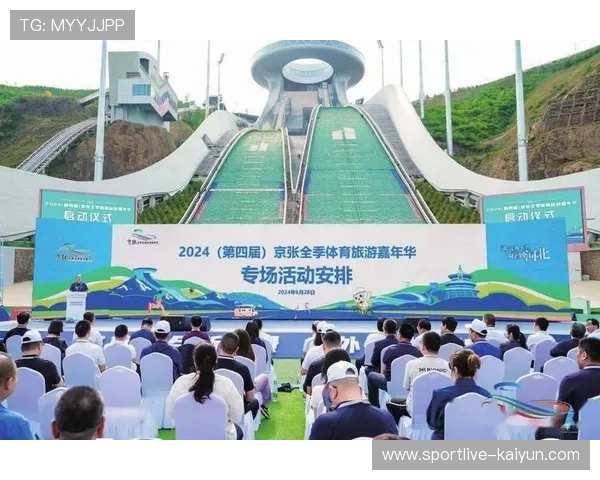 以斯诺克主题旅游为载体推动体育消费场景创新与多元化发展